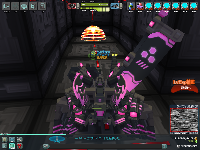 rokkuongojibaku
