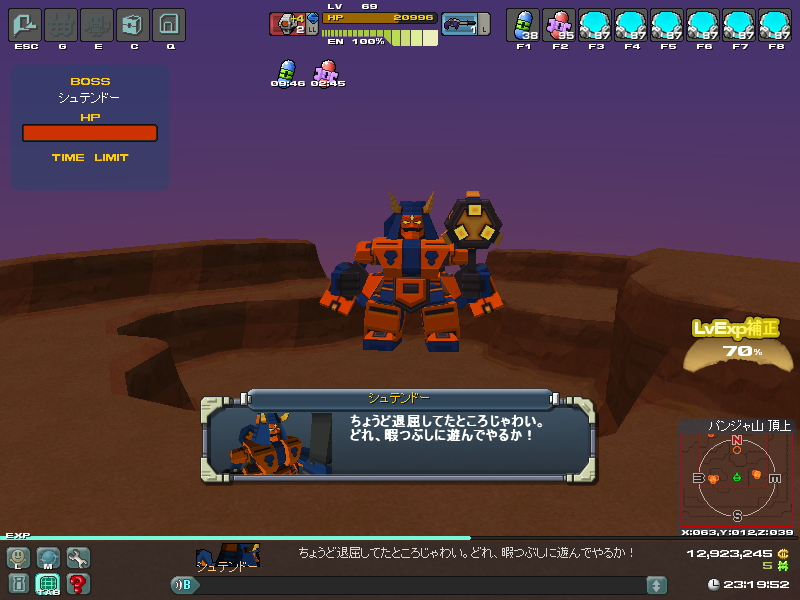 syutendo