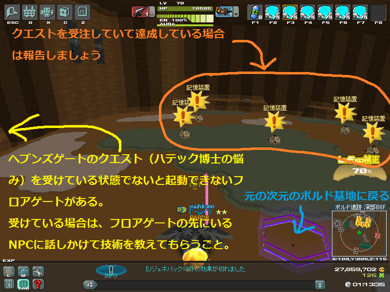 hard_b6f