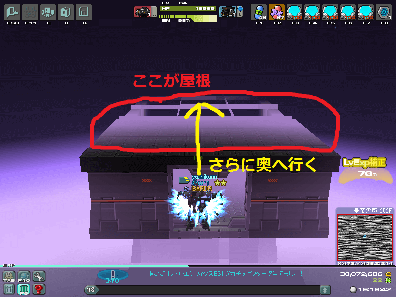 yaneoku