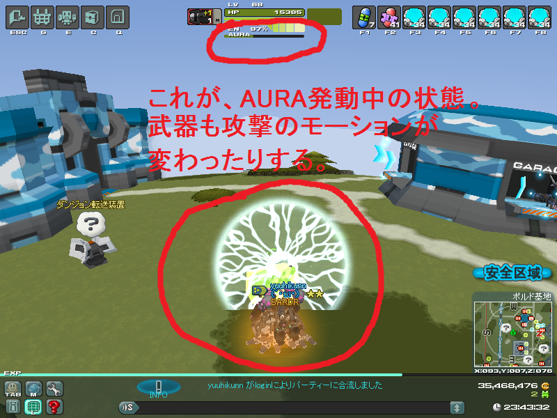 hatudoutyuukougeki hatudoutyuukougeki